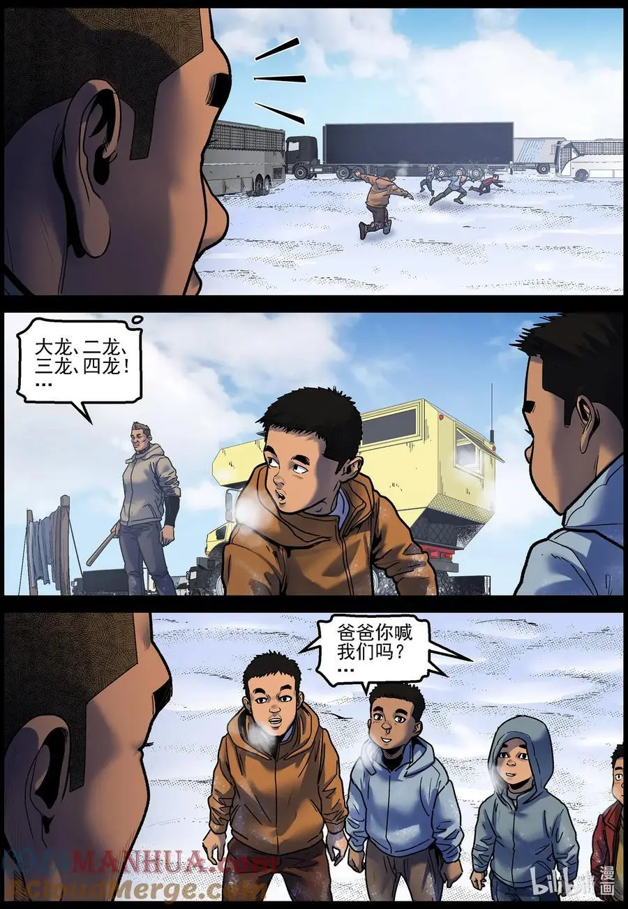 755 生活还在继续1 第5页