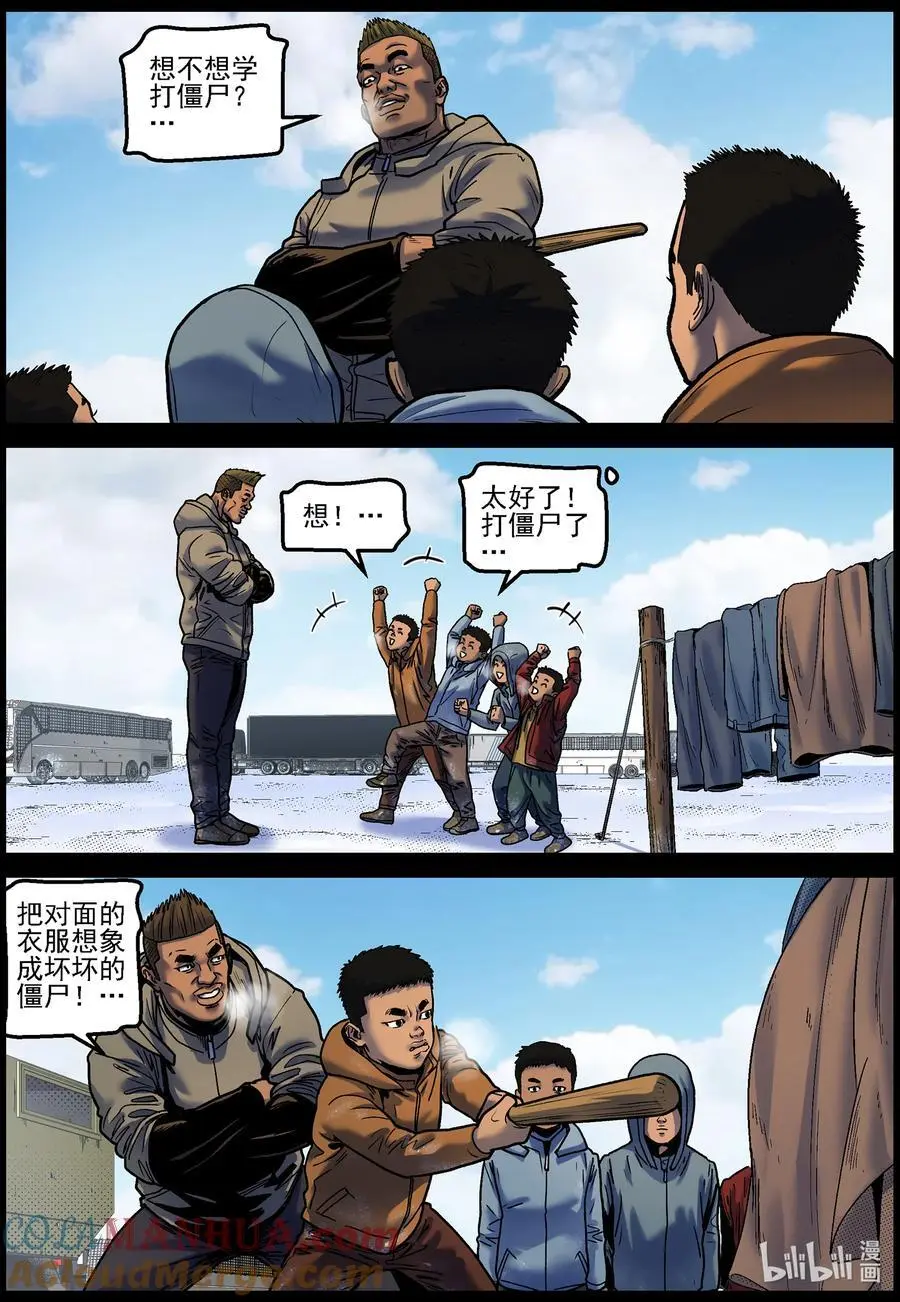 755 生活还在继续1 第6页