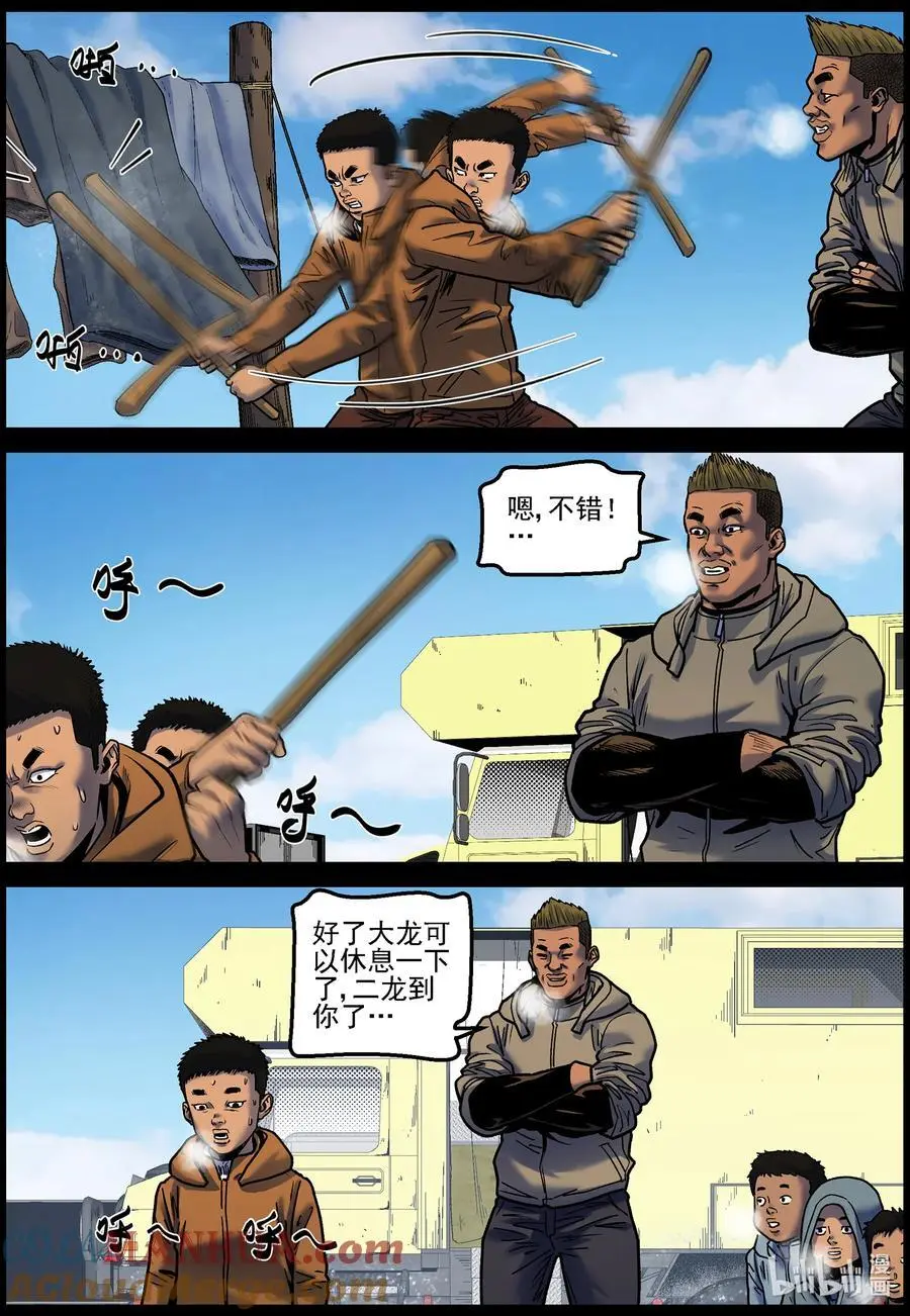 755 生活还在继续1 第7页