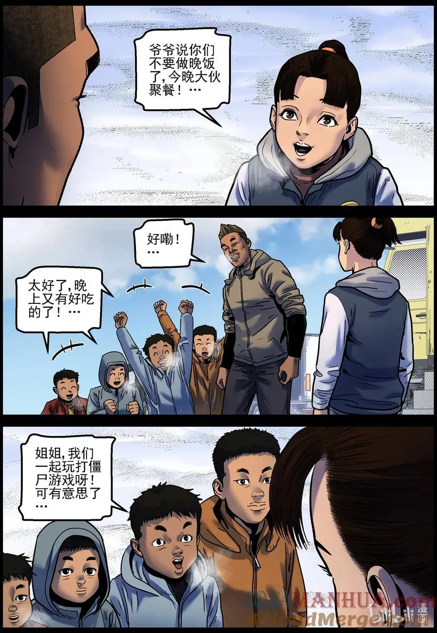 755 生活还在继续1 第9页