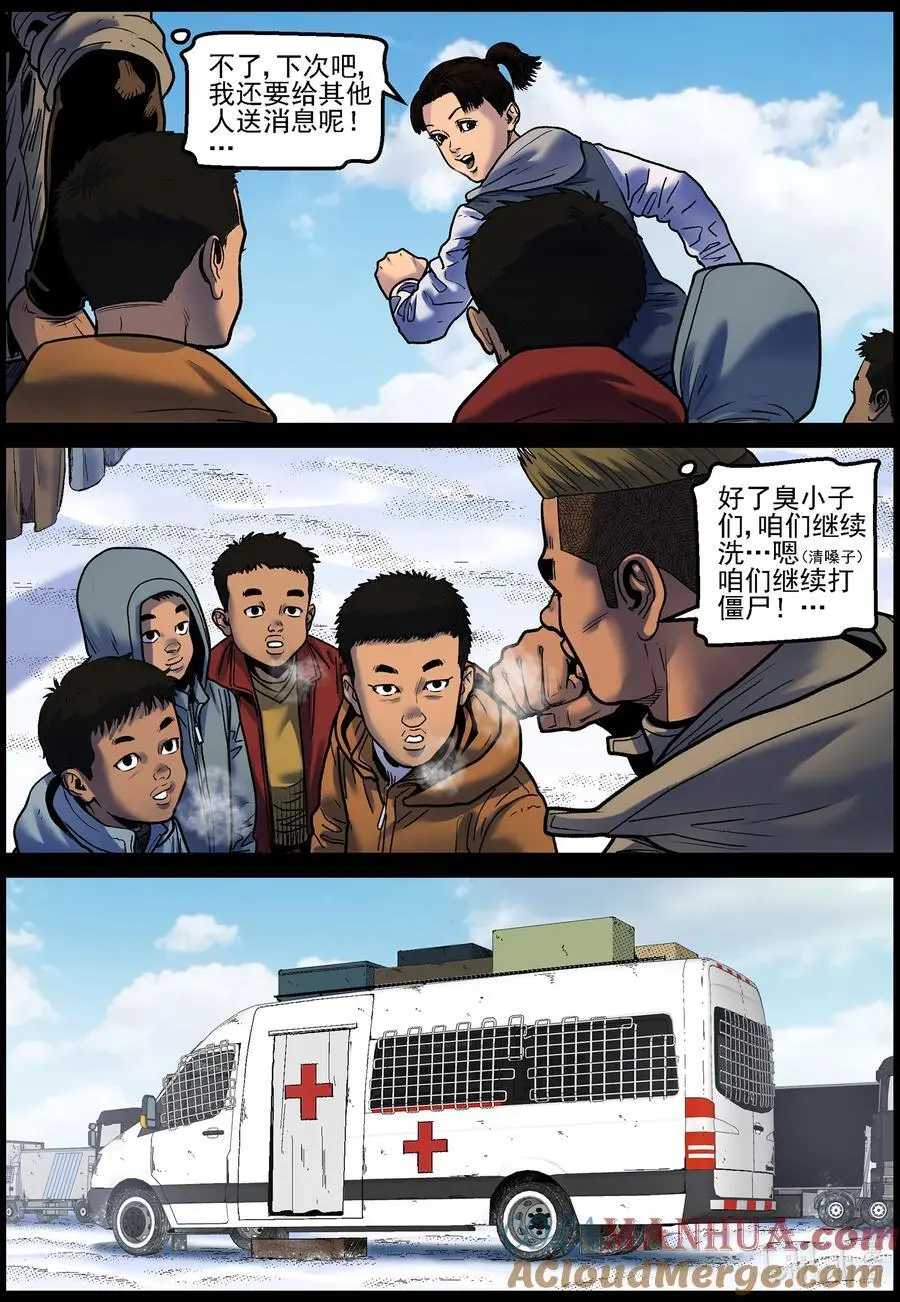 755 生活还在继续1 第10页