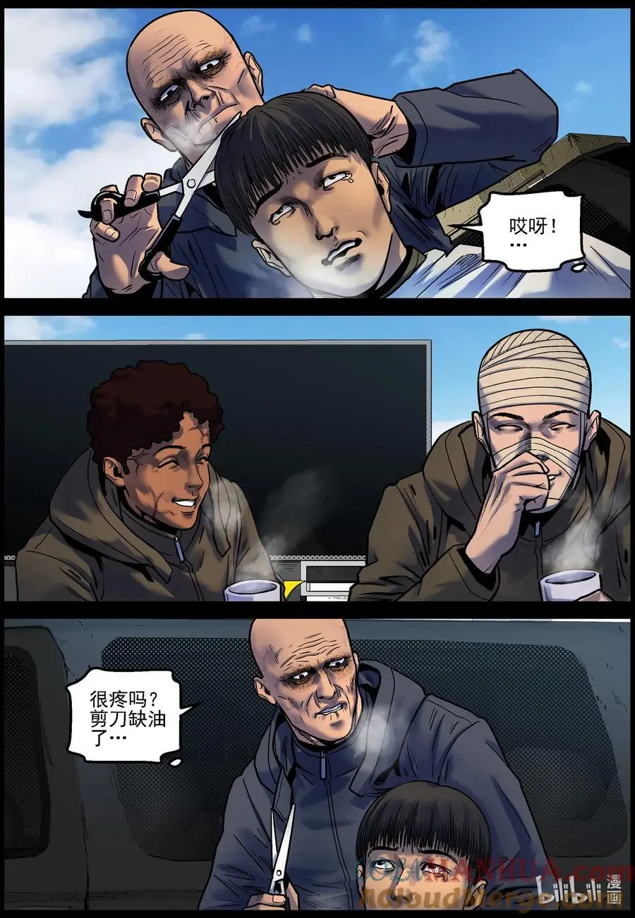 756 生活还在继续2 第3页