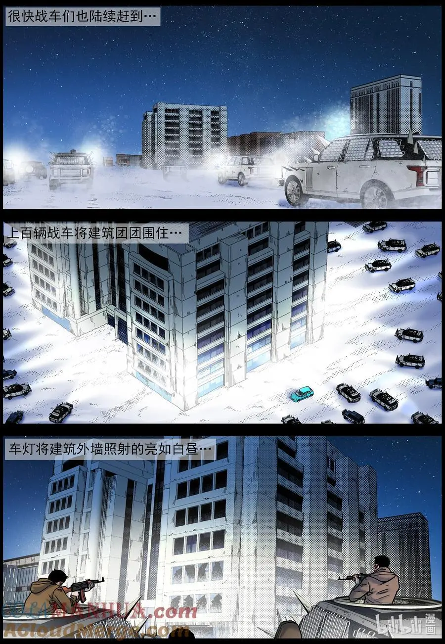 759 波莎又来哩1 第11页