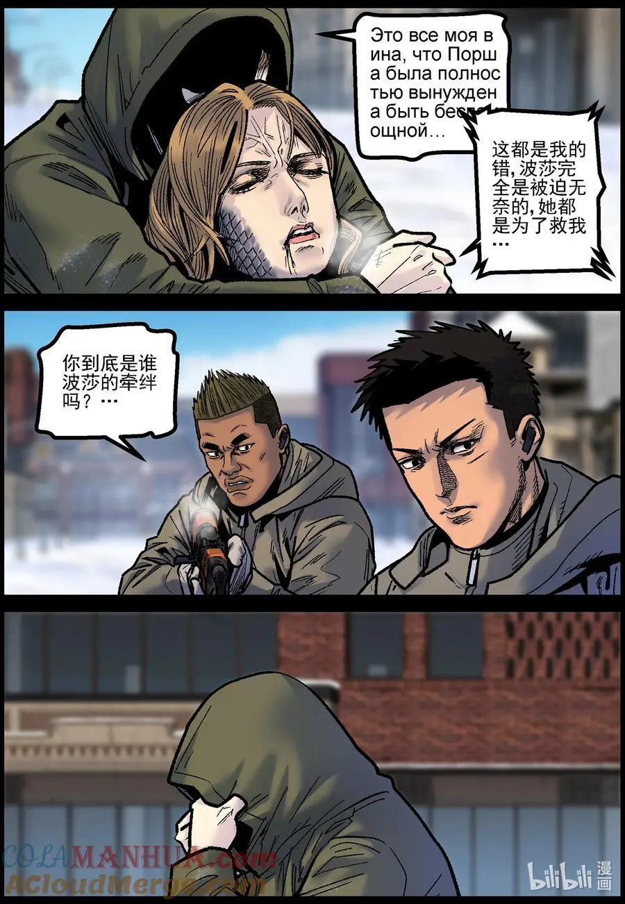 763 姐弟俩2 第3页