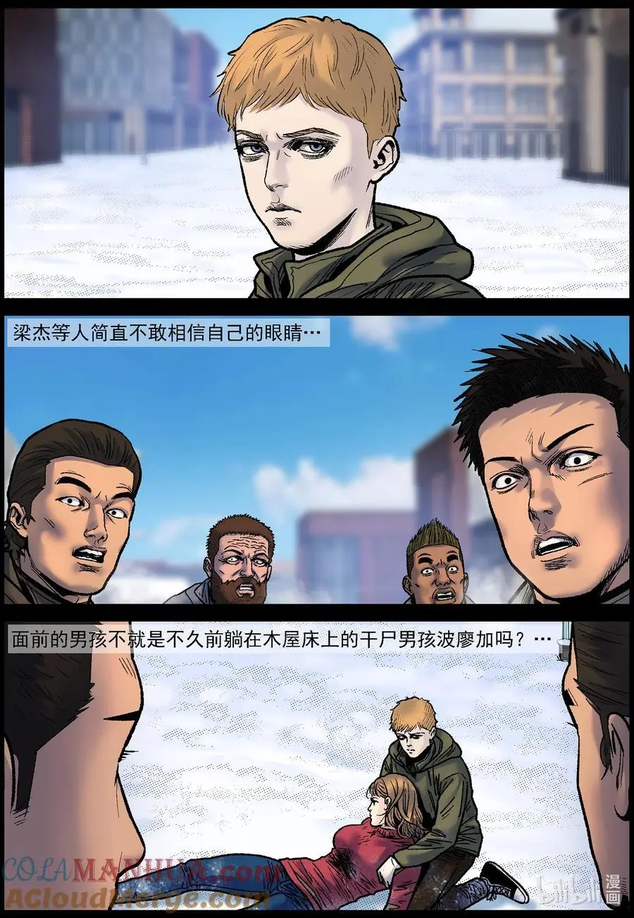 763 姐弟俩2 第4页