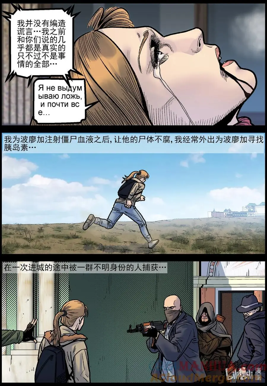 763 姐弟俩2 第7页