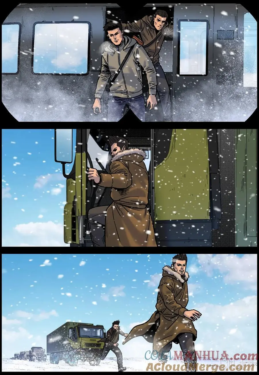 765 雪原重聚2 第4页