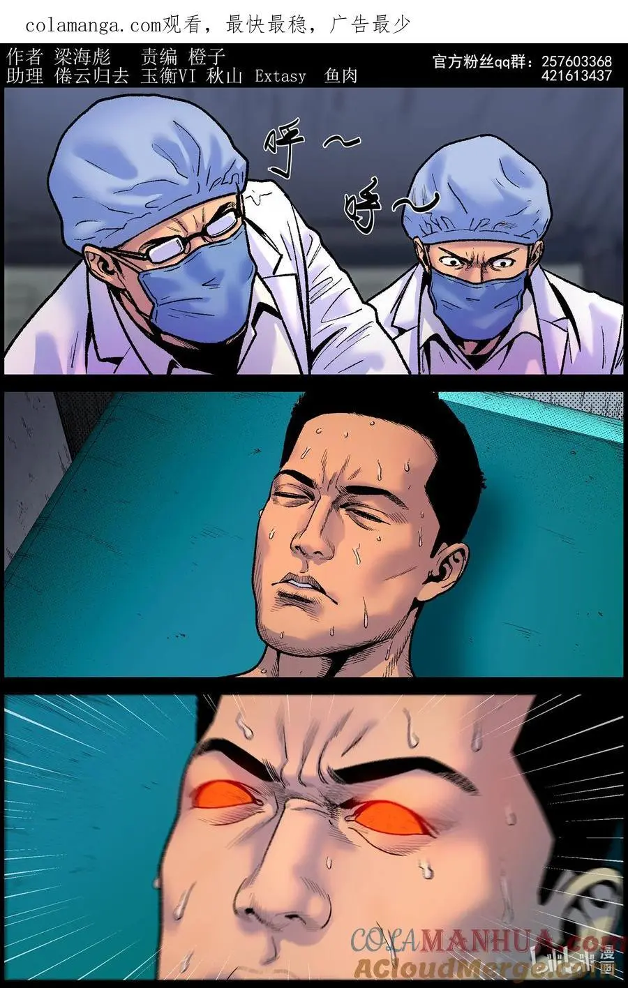 770 实验进行时2 第1页