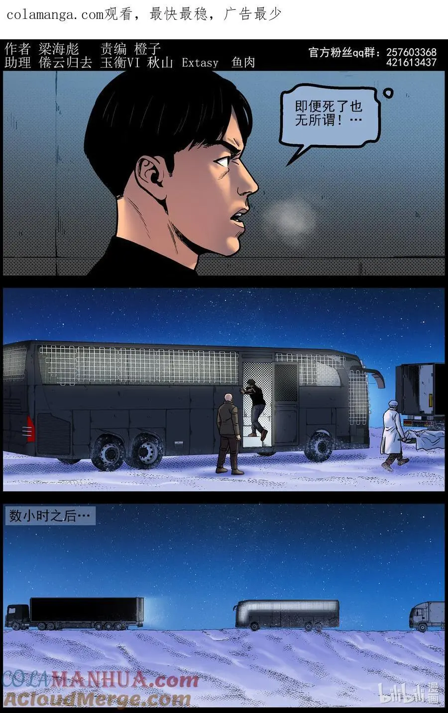 771 实验进行时3 第1页