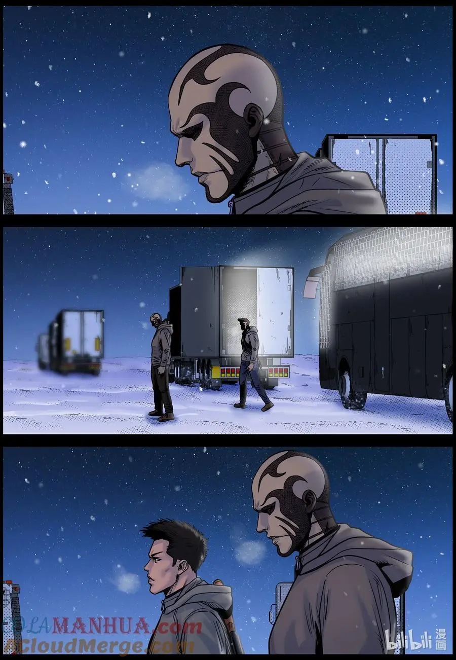 771 实验进行时3 第7页