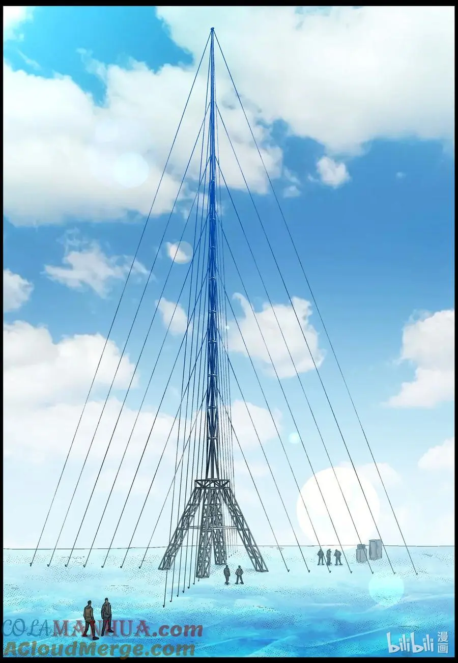 773 进入极地2 第9页