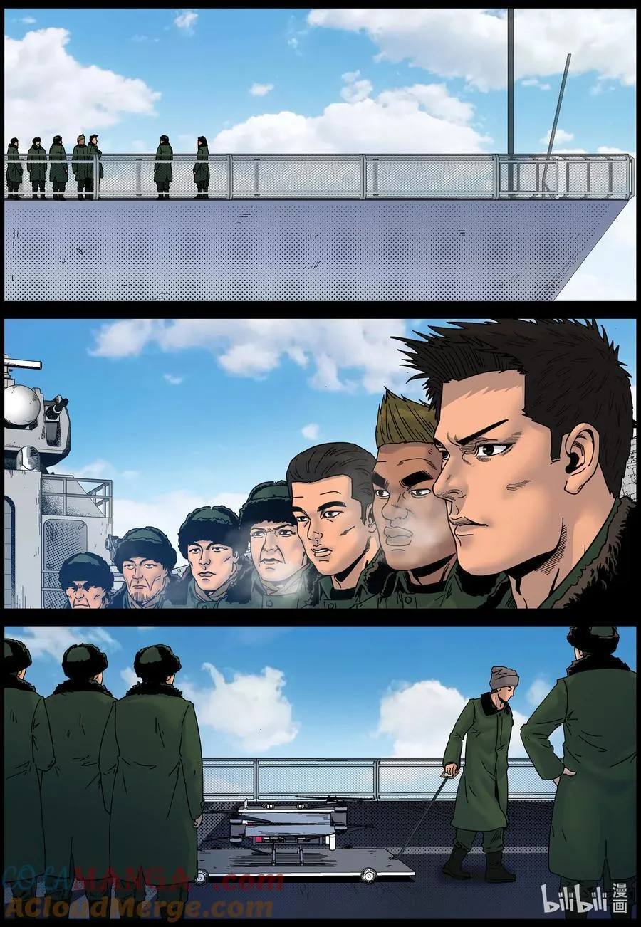 778 基地形势1 第9页
