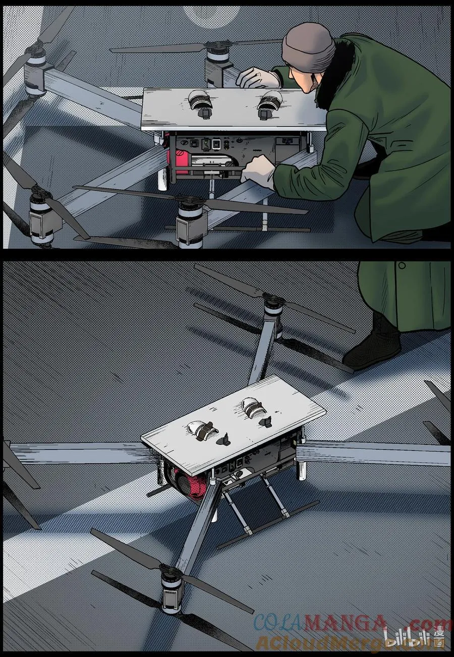 778 基地形势1 第10页