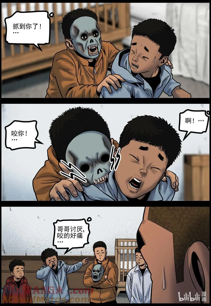 792 家属撤离 第4页