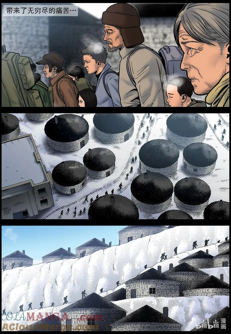 793 家属撤离2 第8页