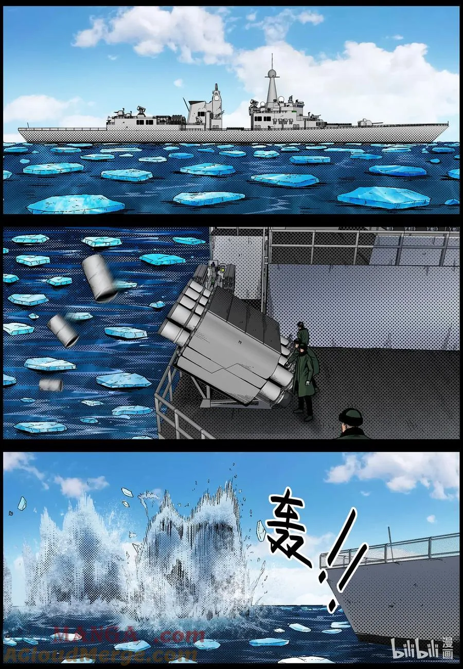 794 大战即将来临 第2页