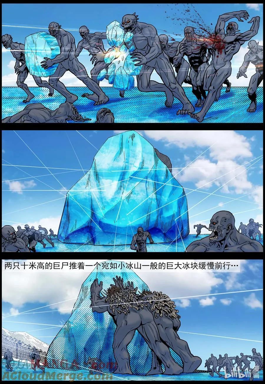 796 大战到来2 第3页
