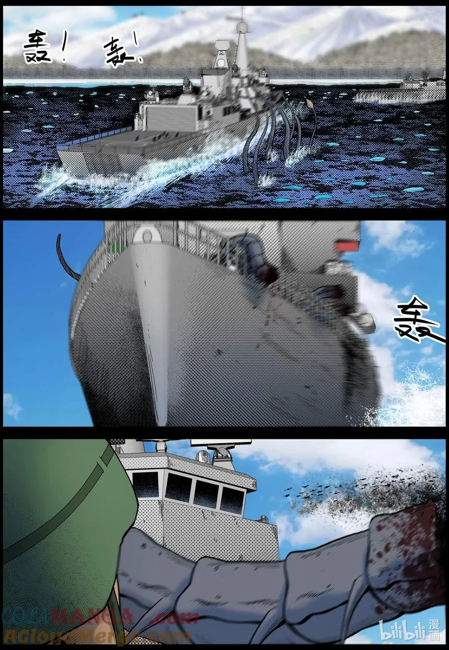 798 大战到来4 第4页