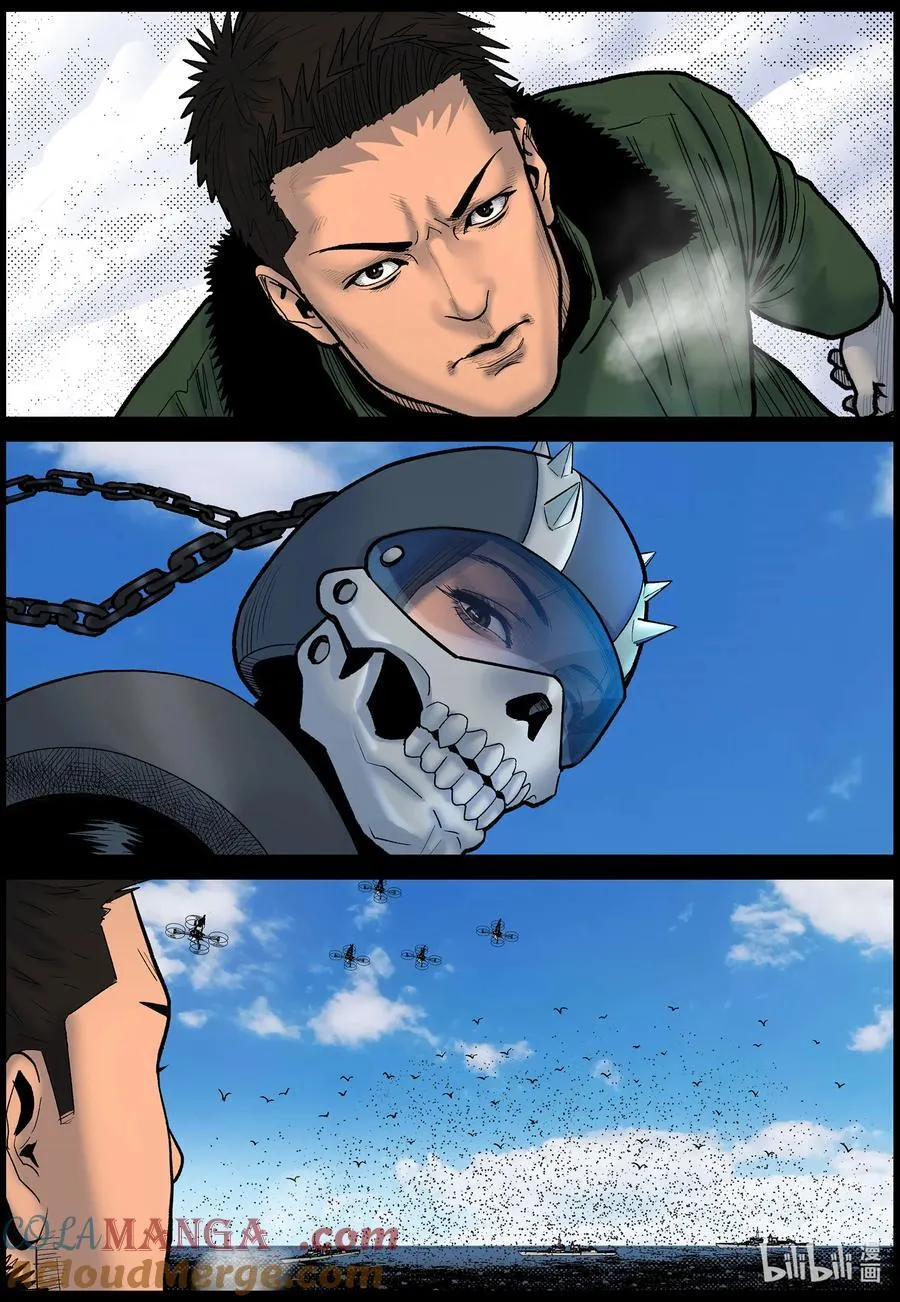 799 空中作战1 第7页