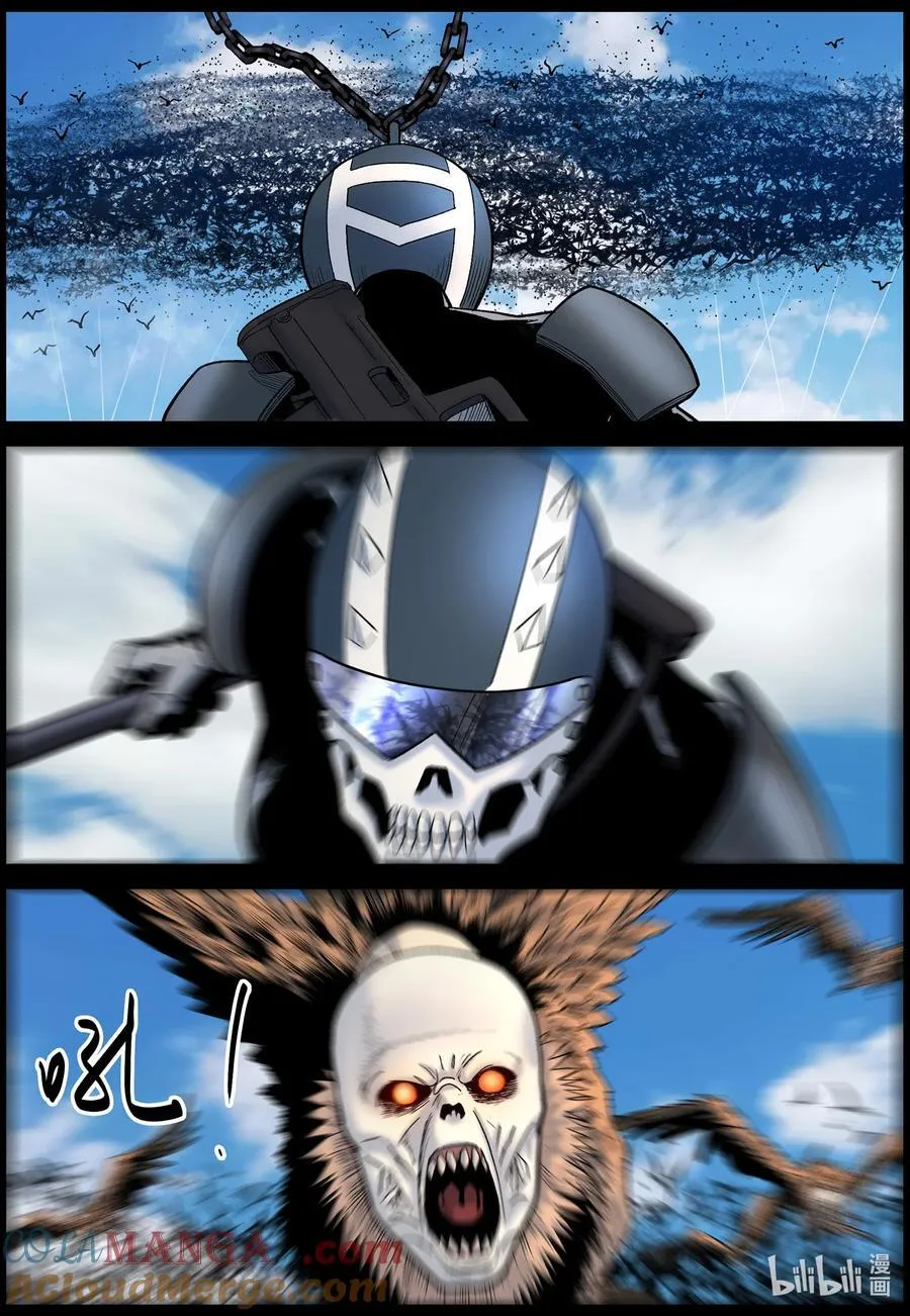 799 空中作战1 第8页