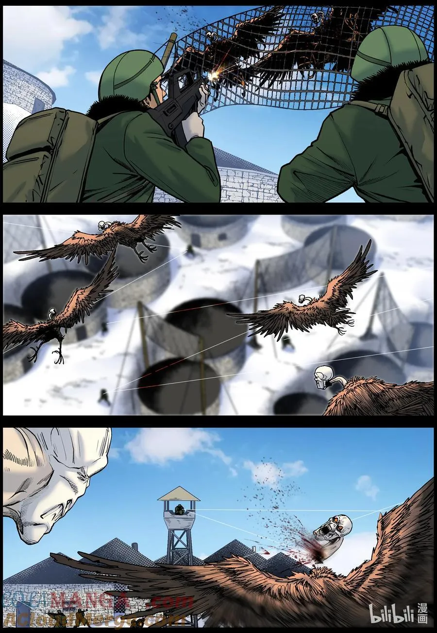 800 空中作战2 第4页