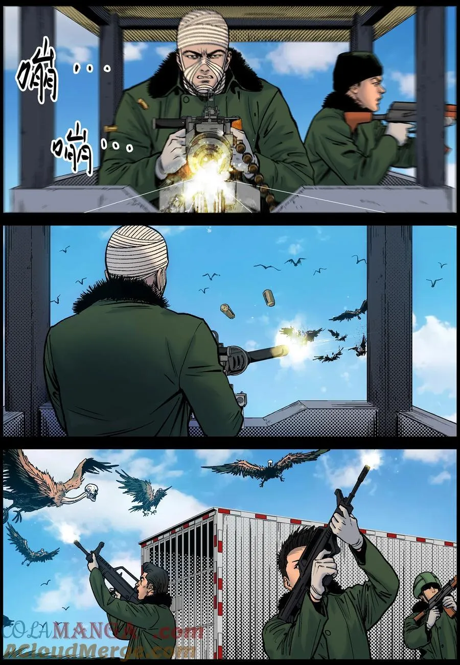 800 空中作战2 第5页