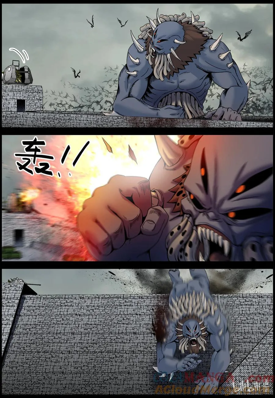 802 城墙攻防2 第2页