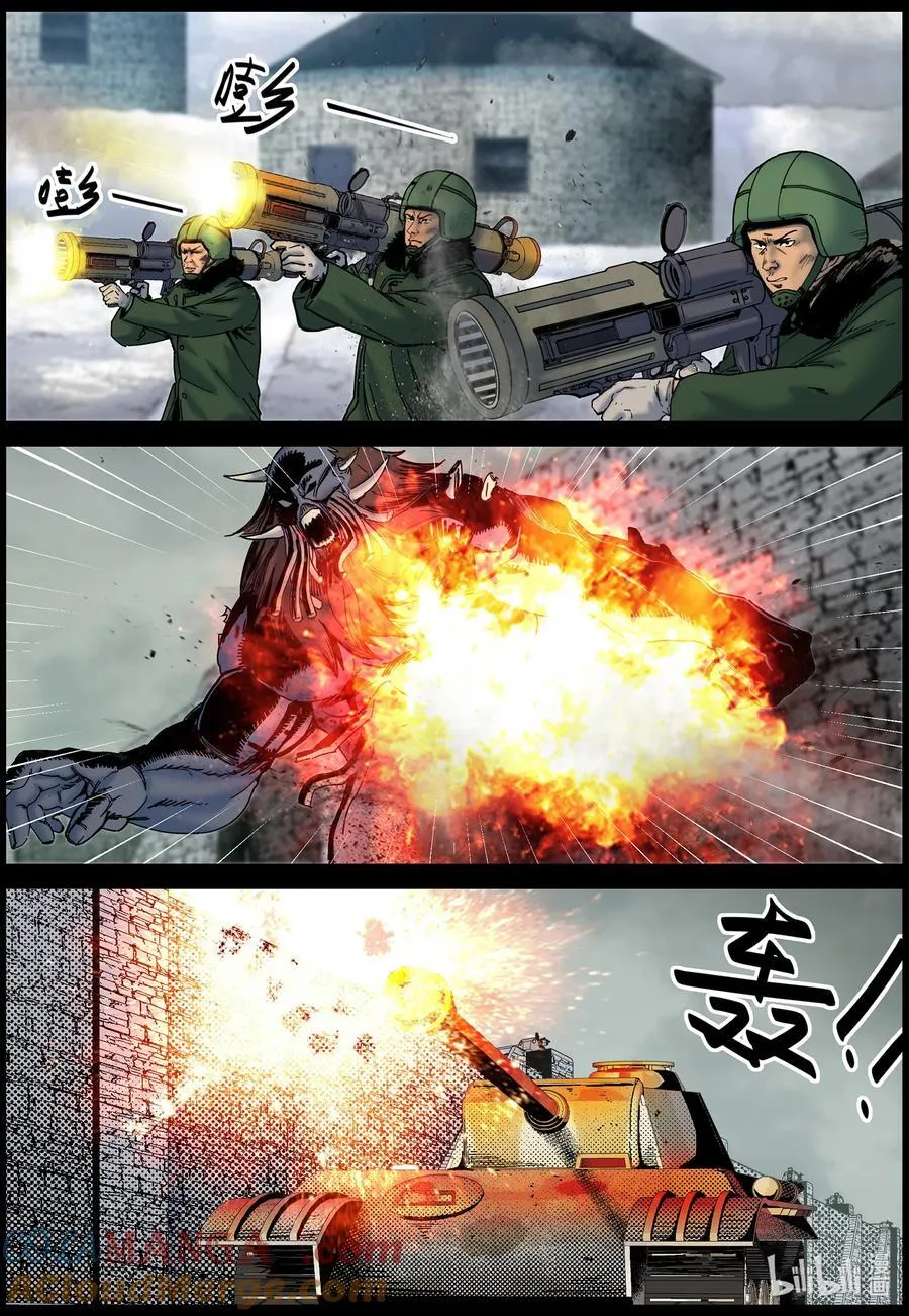 802 城墙攻防2 第9页