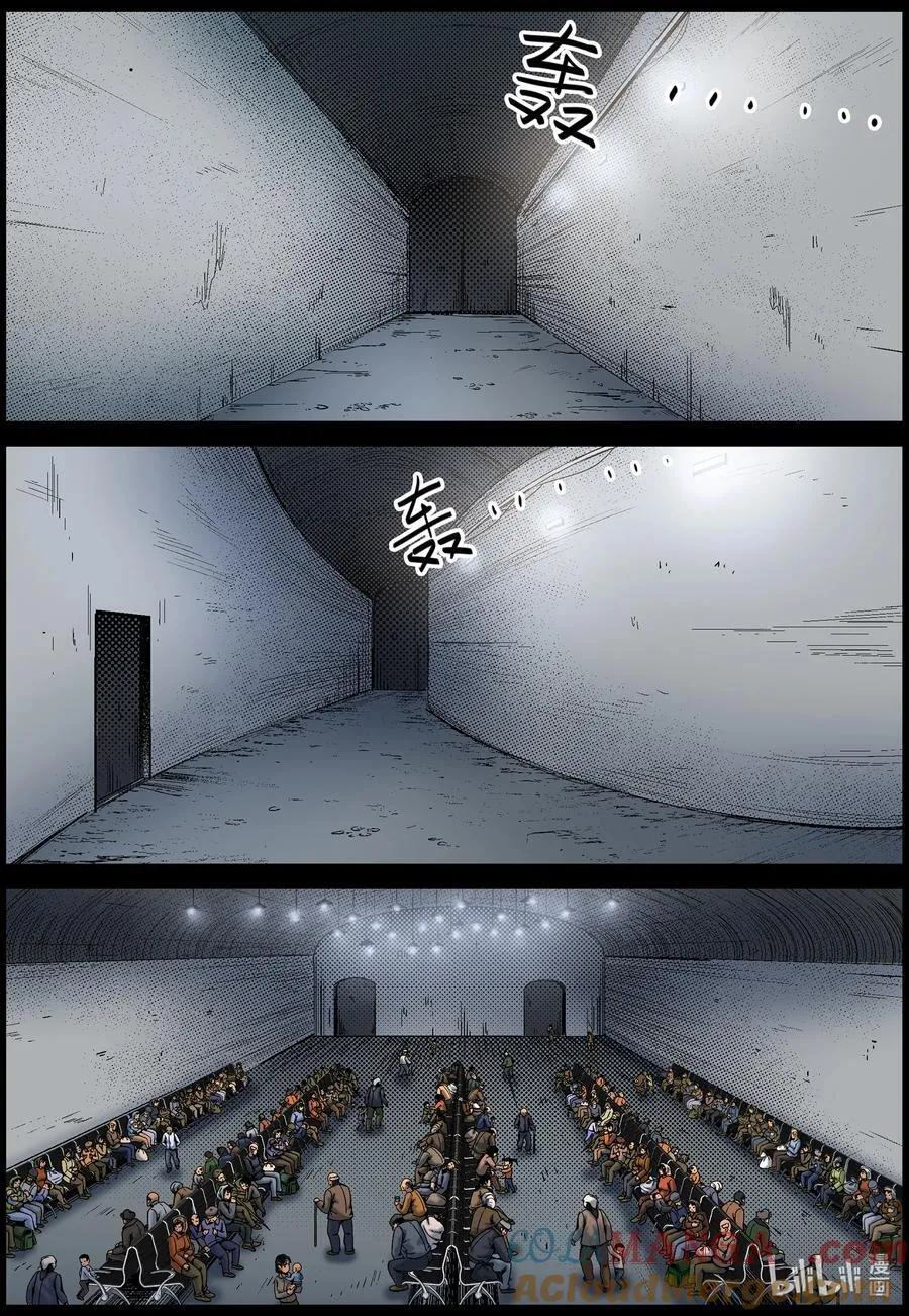 803 城墙攻防3 第6页