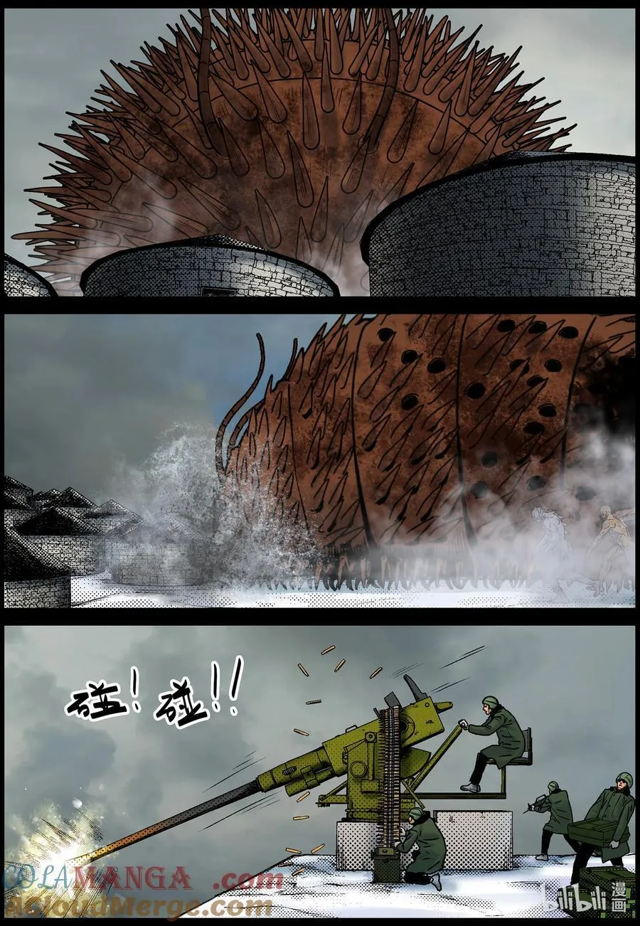 805 城墙被破2 第2页