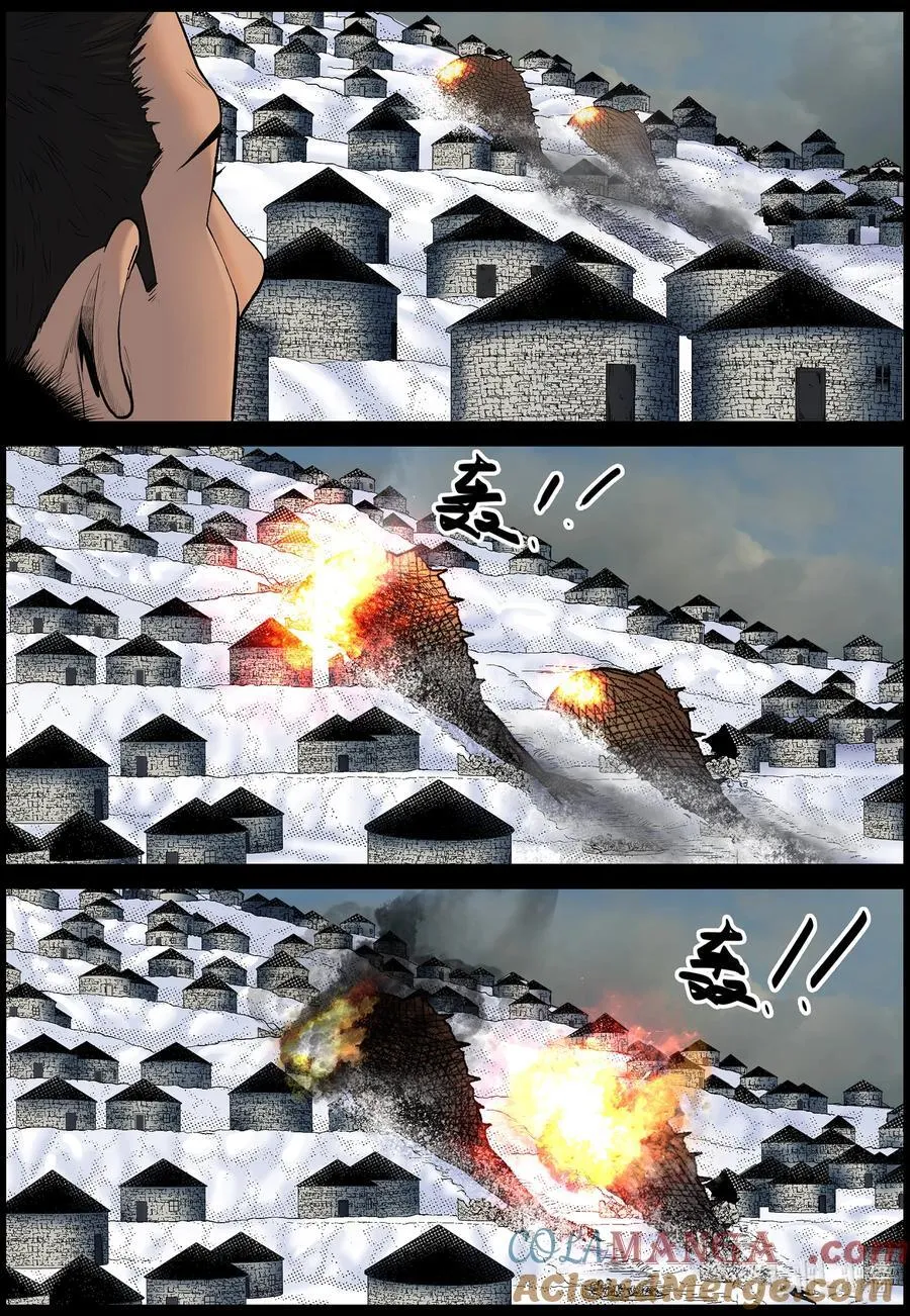 810 守住缺口3 第7页