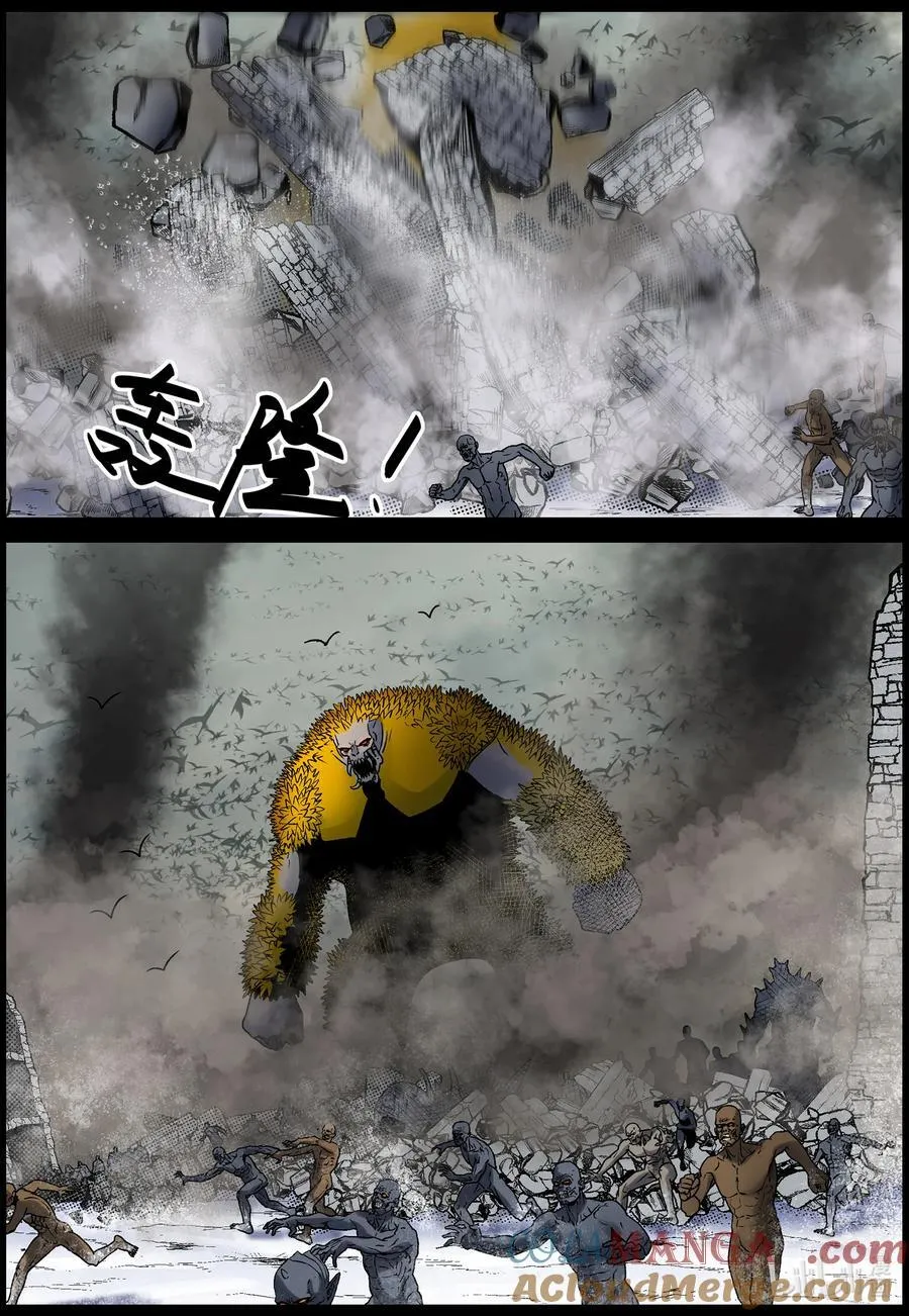 810 守住缺口3 第10页