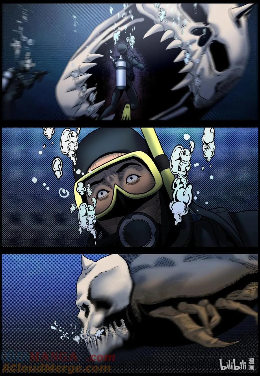 821 出水 第7页