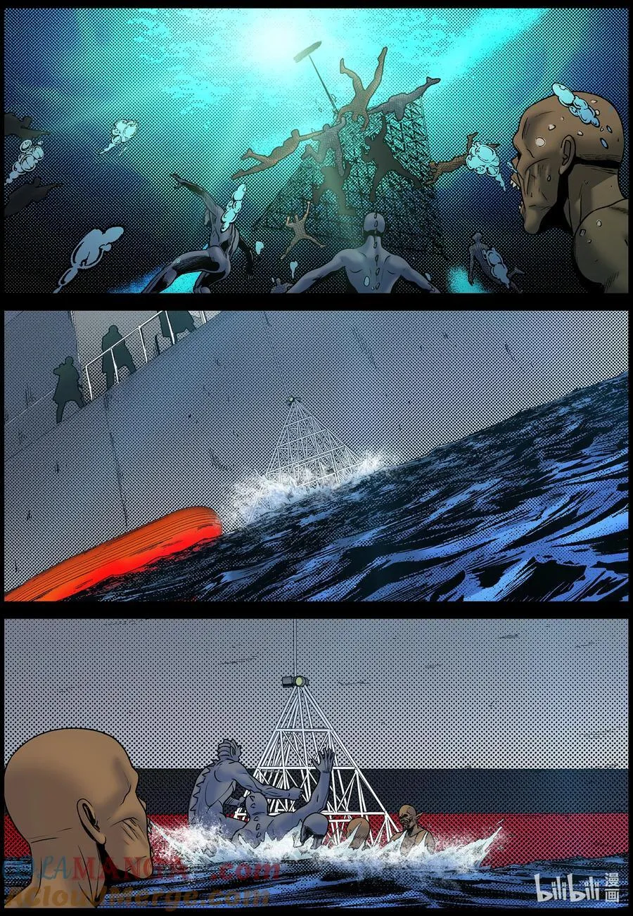 821 出水 第10页