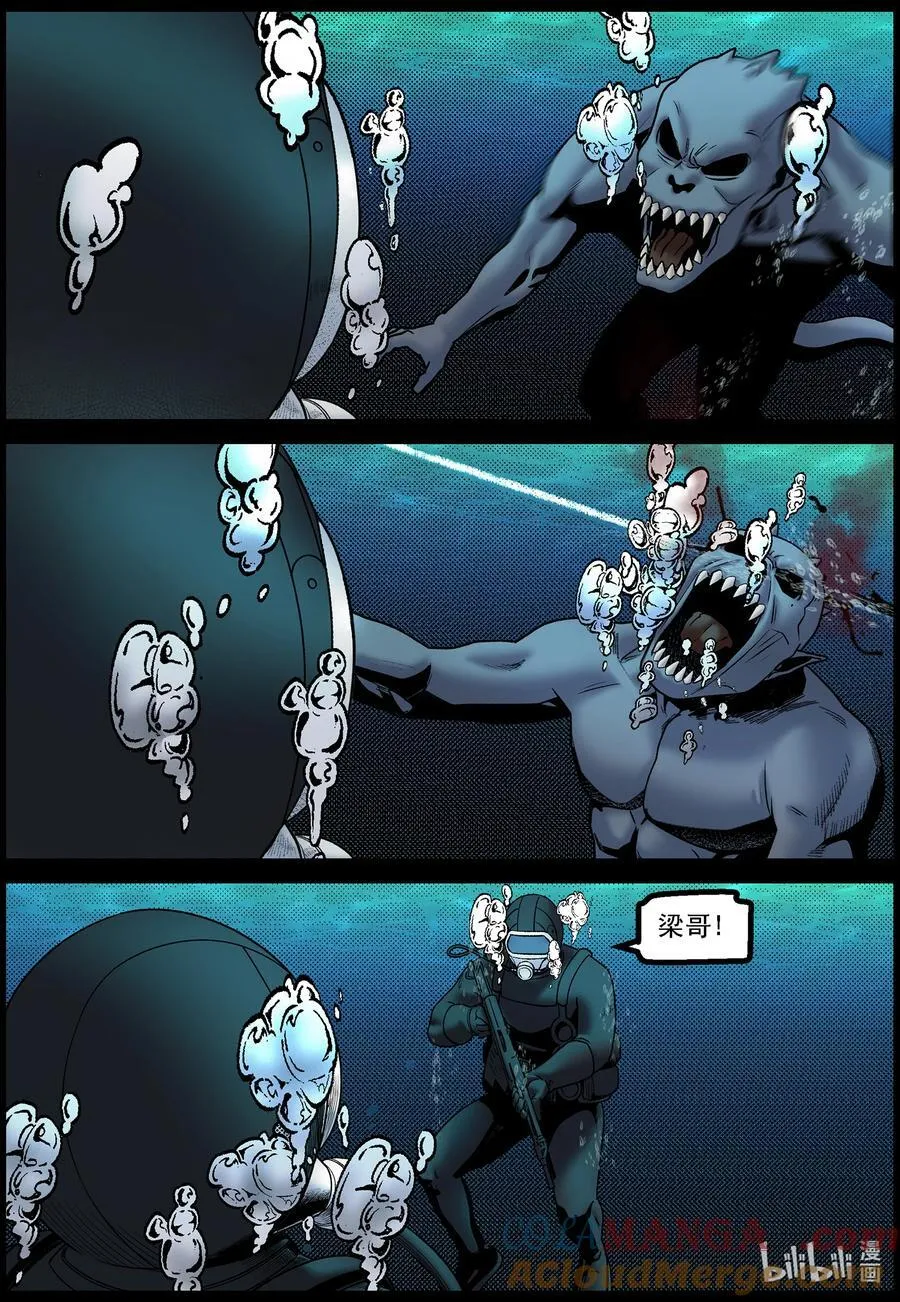822 追捕1 第4页