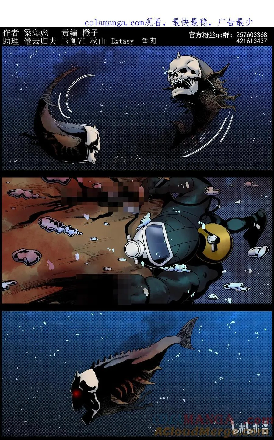 824 破鱼腹 第1页