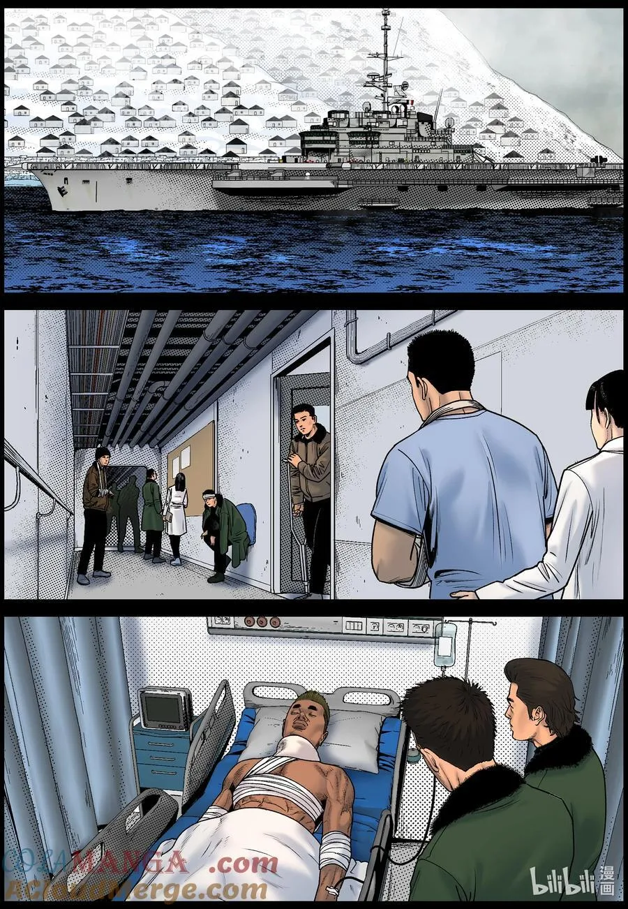 825 返回基地 第5页