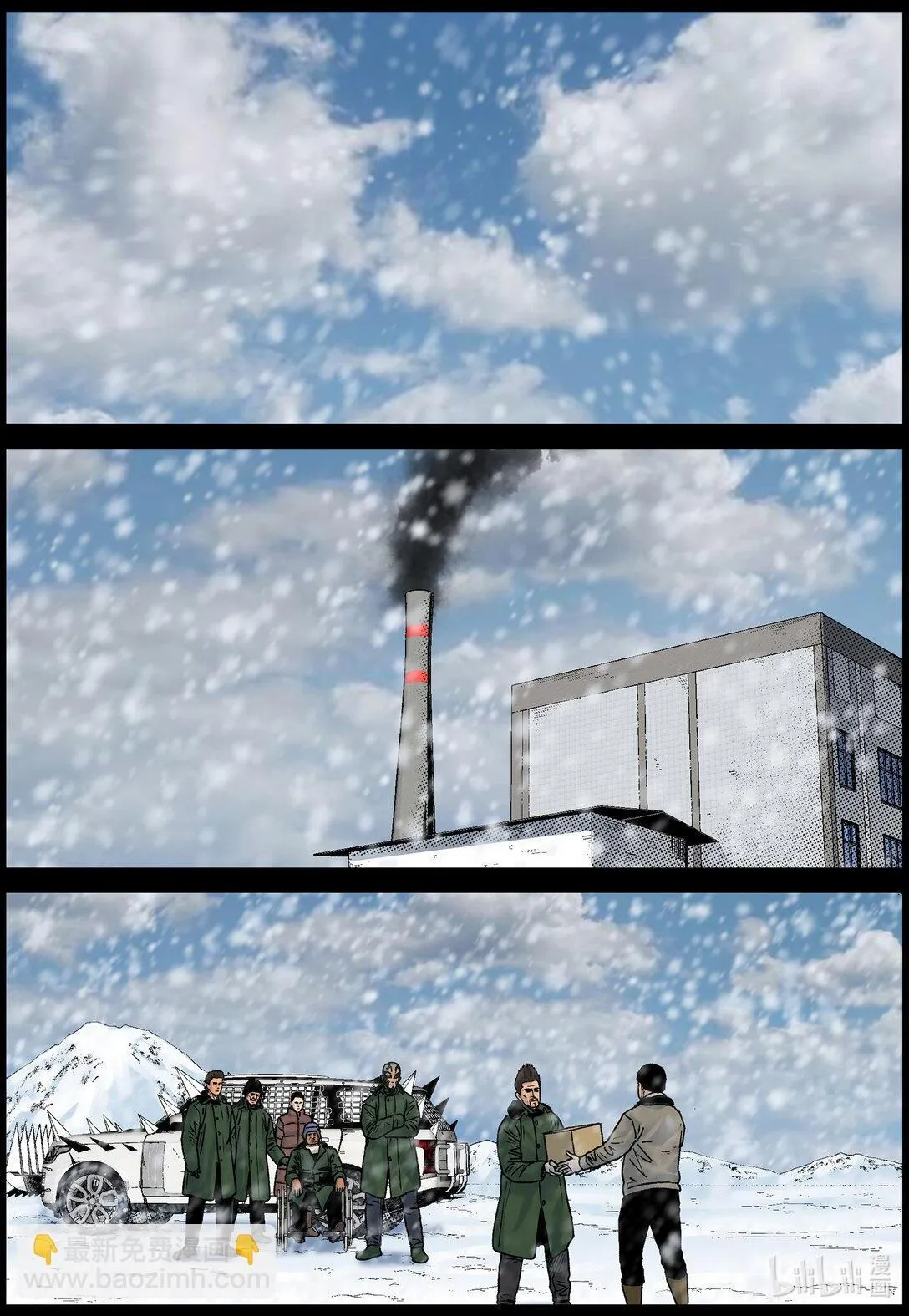 829 矿区的日子3 第5页