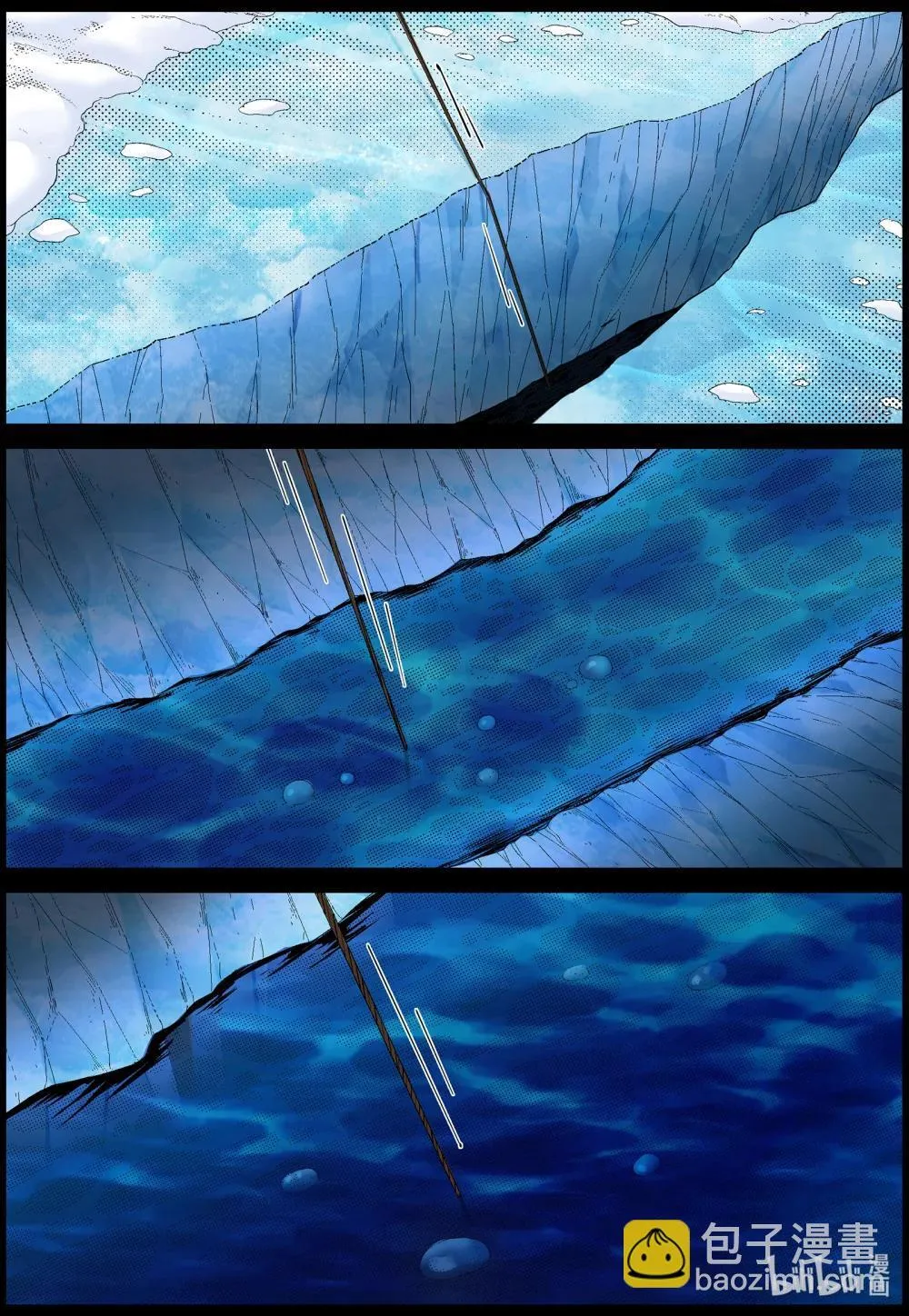 832 钓鱼2 第4页