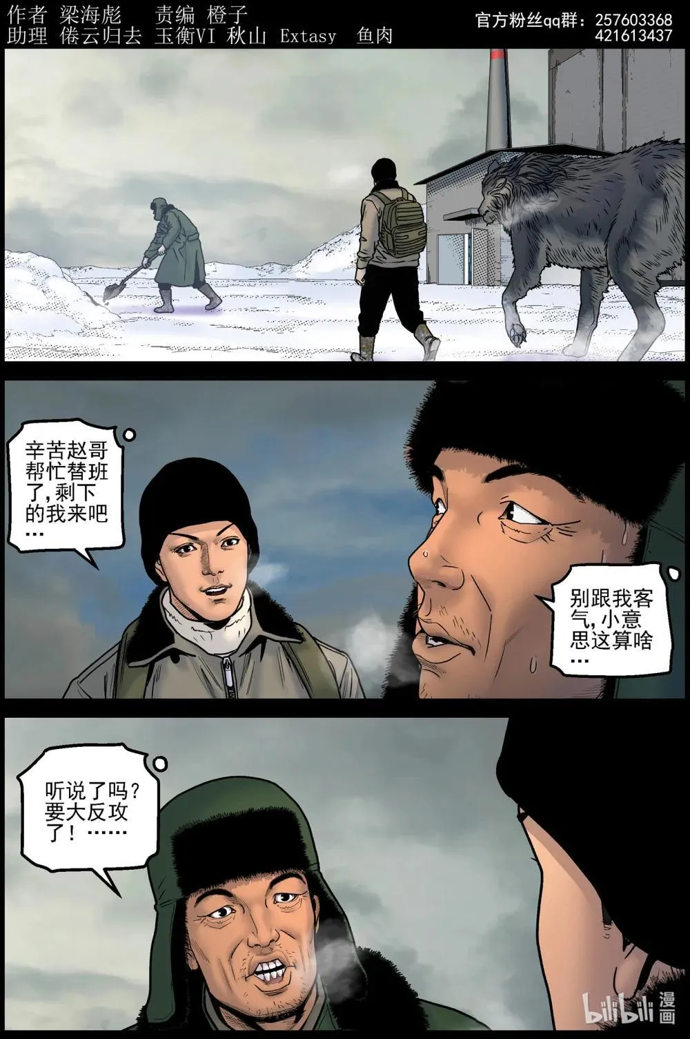 833 发现理查 第1页
