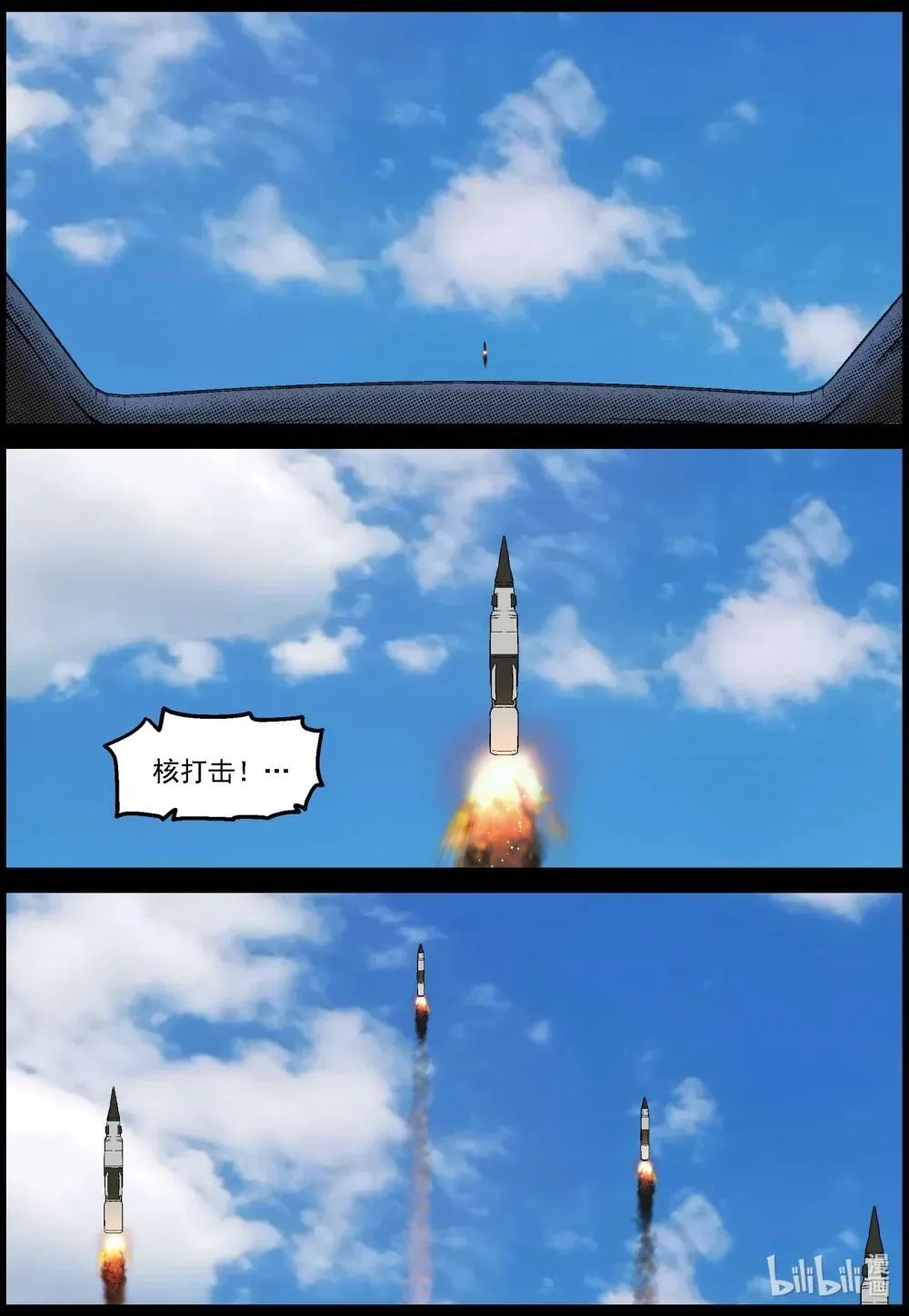 833 发现理查 第9页
