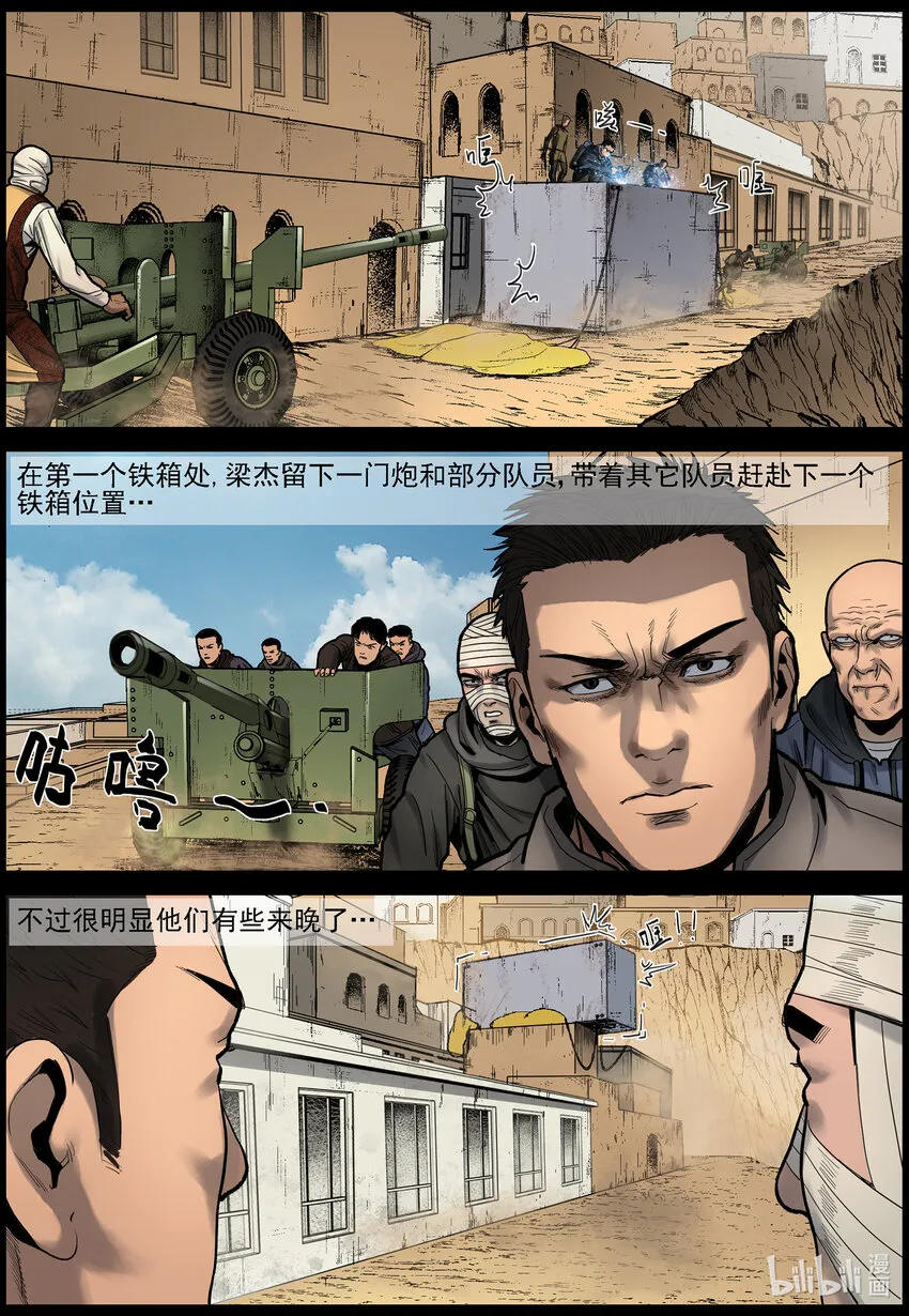660 再起变化-4 第8页