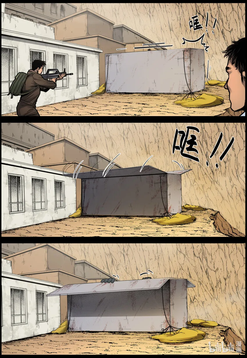660 再起变化-4 第10页