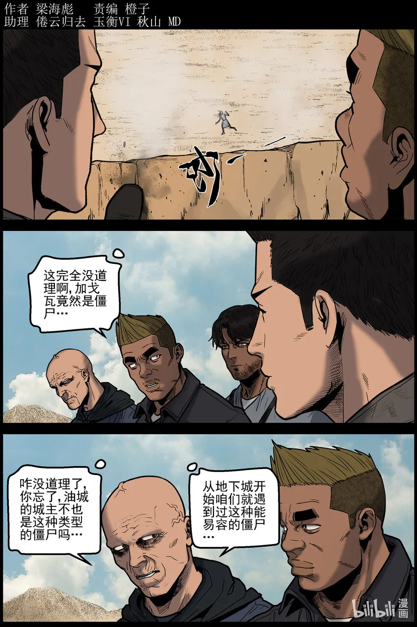 657 再起变化1 第1页