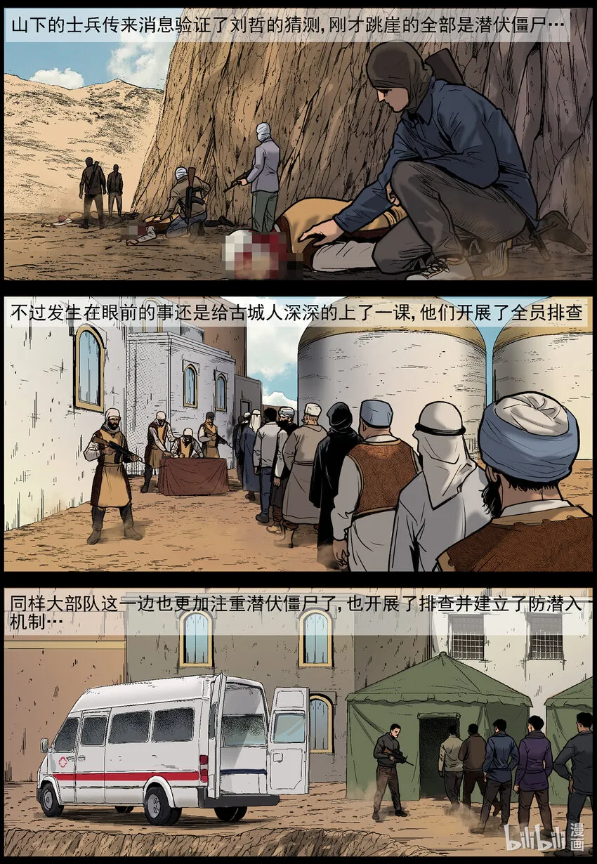 657 再起变化1 第8页