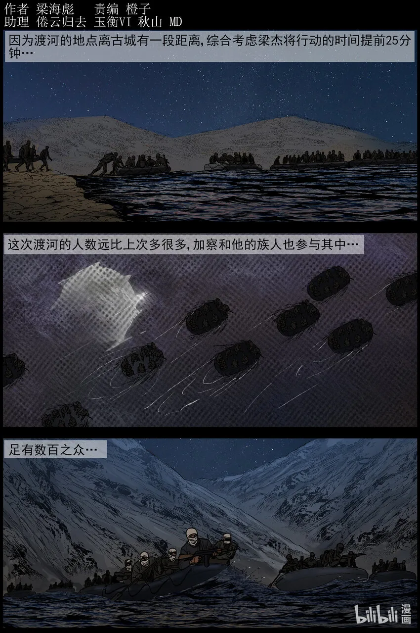 655 闪电战 第1页