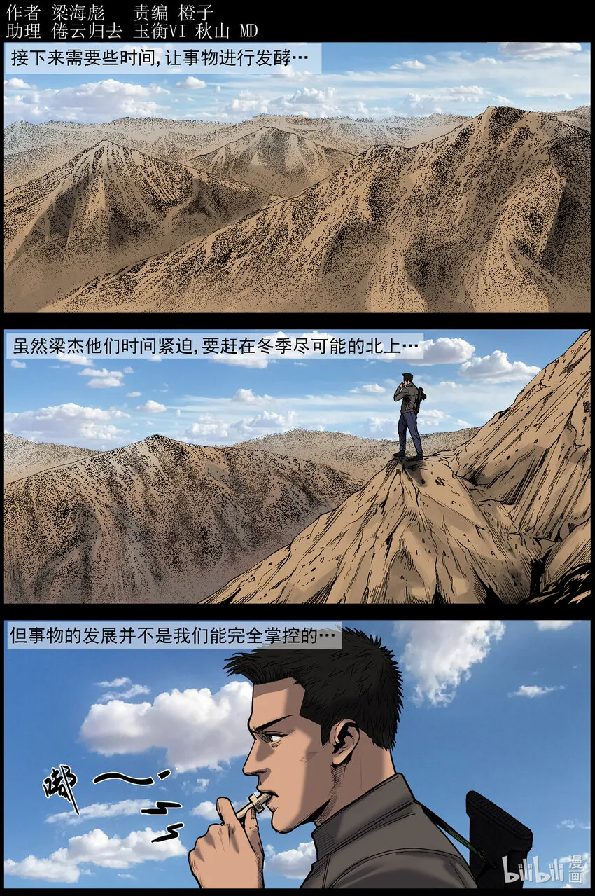 653 心理战术 第1页