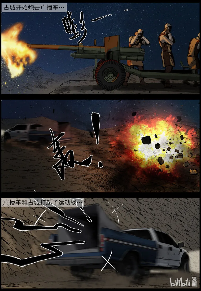 653 心理战术 第12页