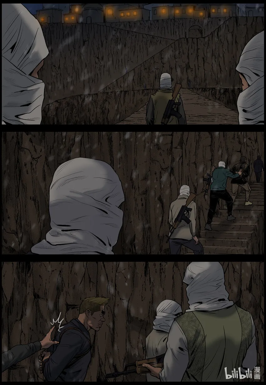 646 潜入城中 第3页
