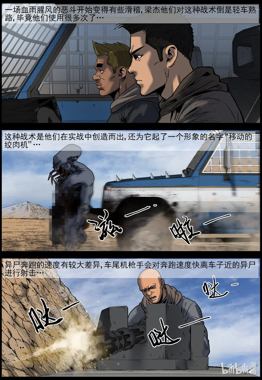642 屋漏偏逢连夜雨-3 第8页